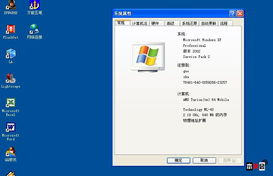 HP Compaq 原機自帶自動調(diào)頻軟件下載與使用指南