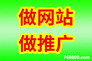 廊坊企業(yè)網(wǎng)站建設(shè)與網(wǎng)頁設(shè)計詳細(xì)報價指南