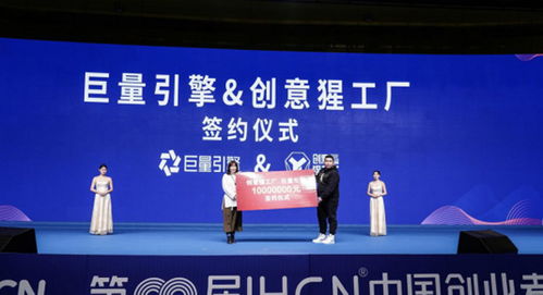 創意猩工廠與抖音達成千萬元戰略合作，共拓數字文化創意內容新生態