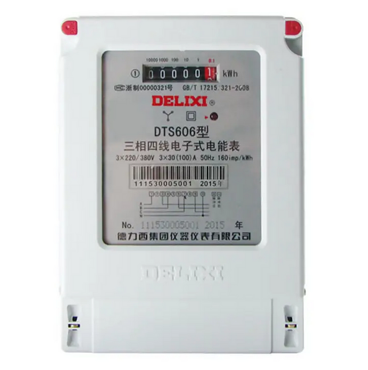 380V電度表如何正確讀取度數？
